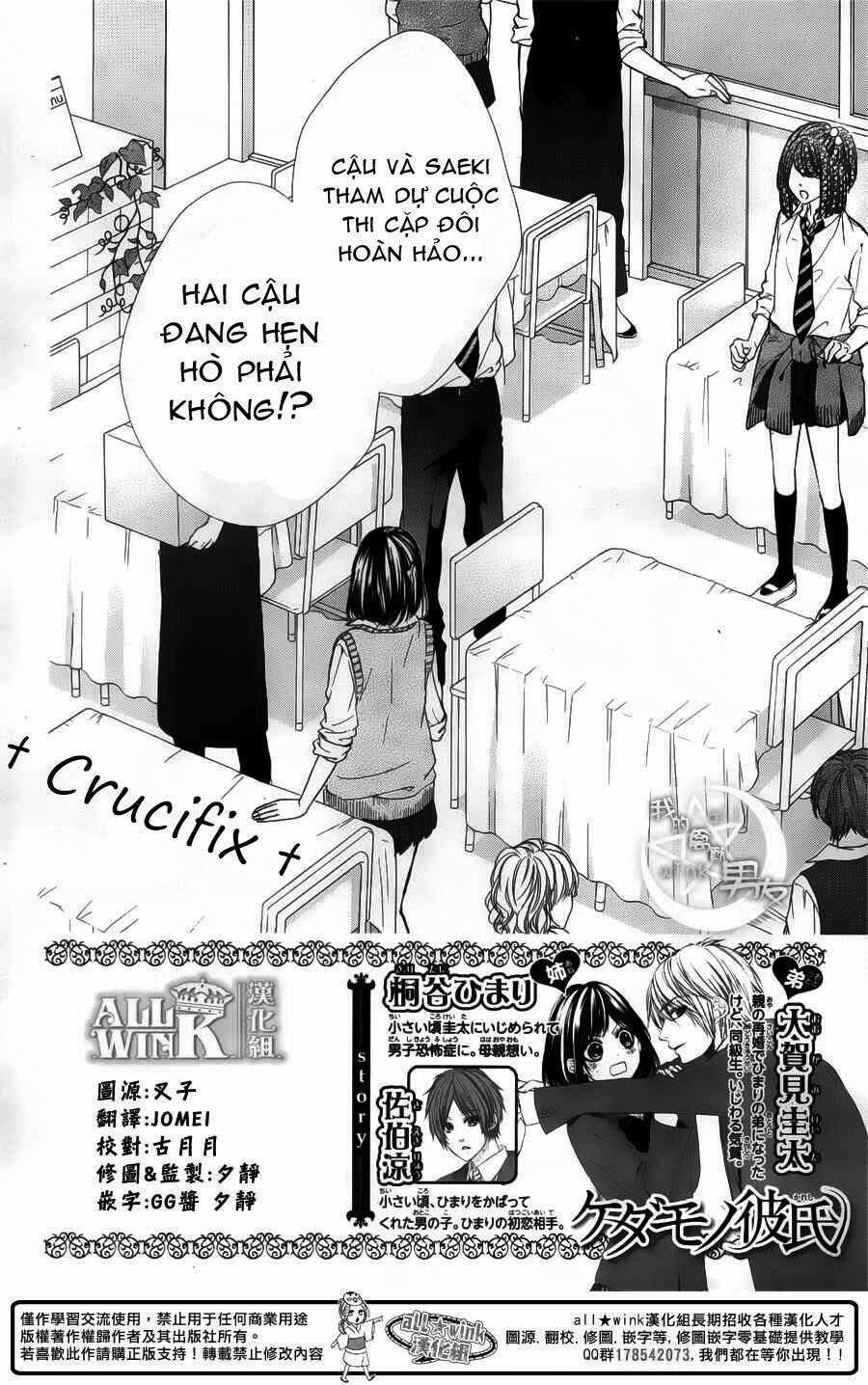 Kedamono Kareshi Chapter 28 trang 1