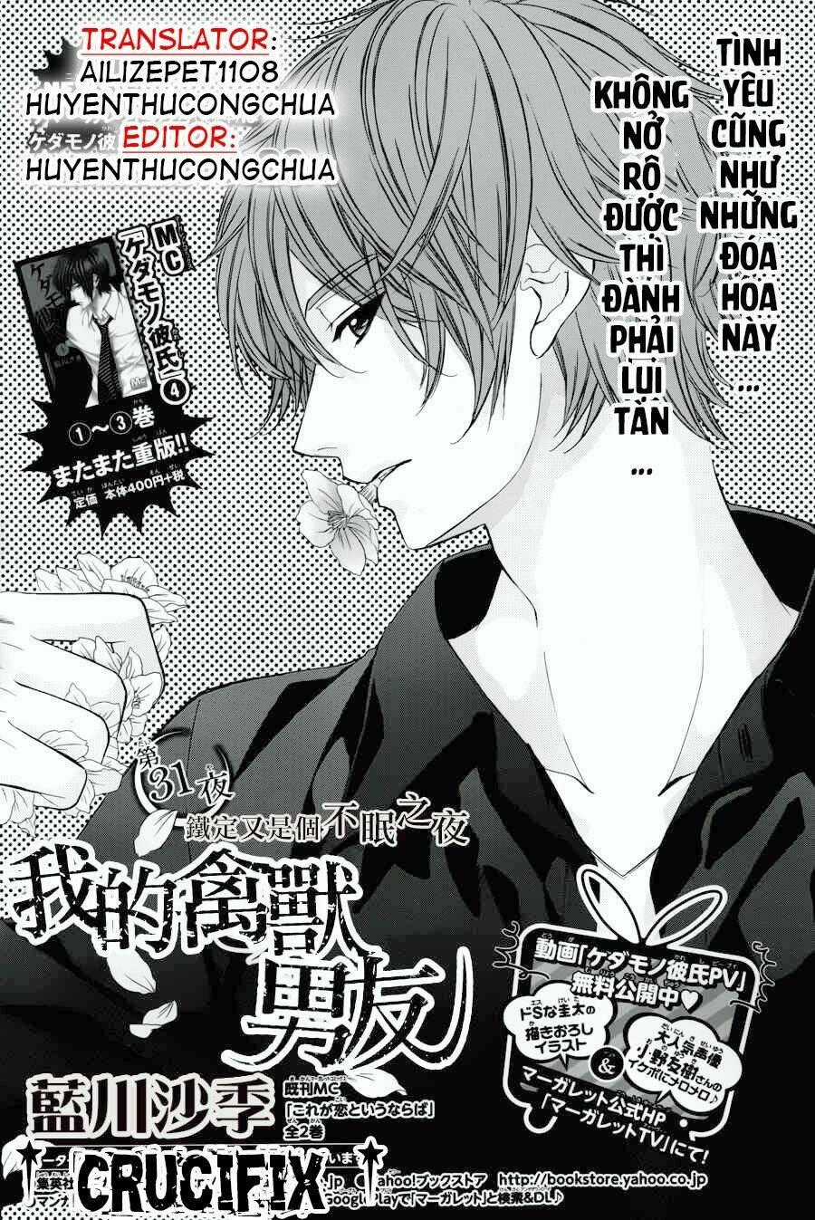 Kedamono Kareshi Chapter 31 trang 1