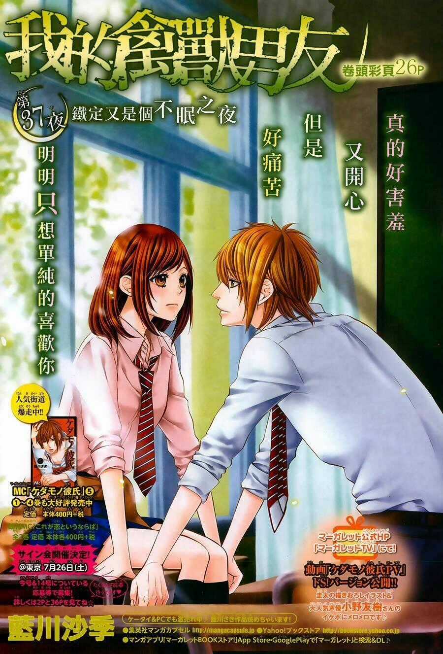 Kedamono Kareshi Chapter 37 trang 0