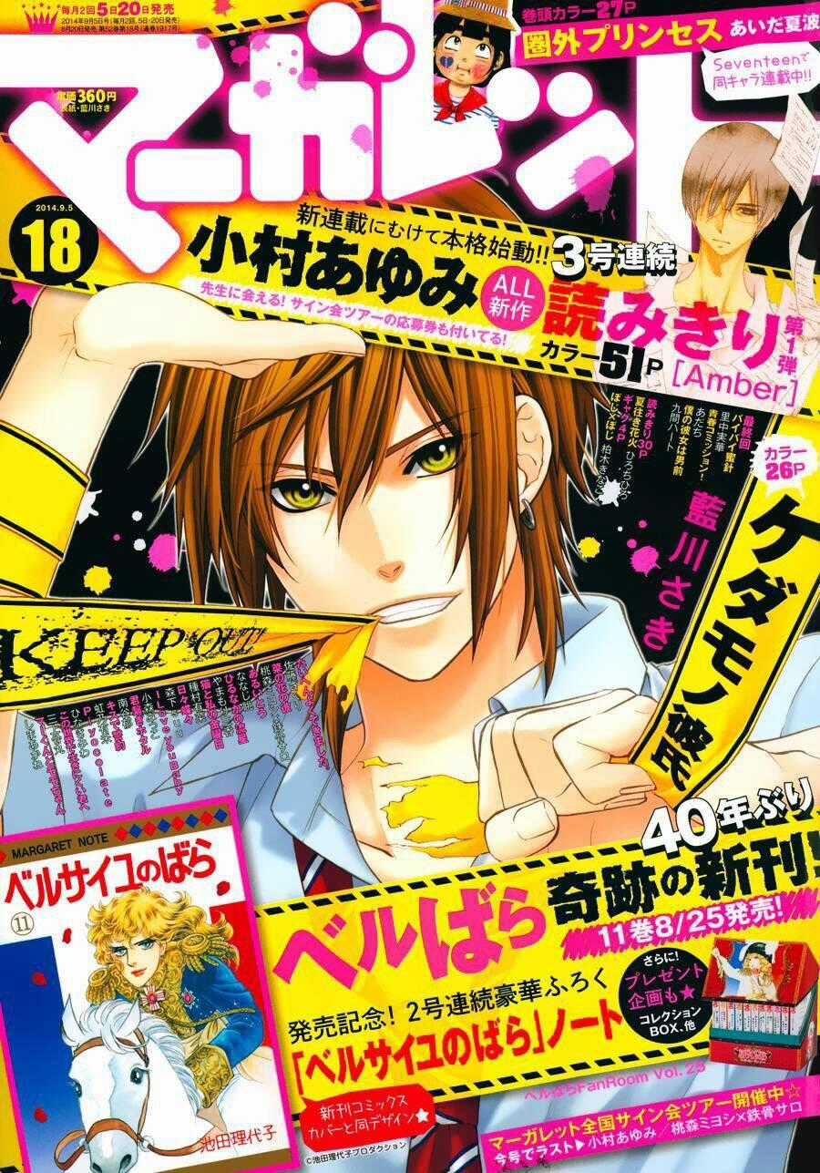 Kedamono Kareshi Chapter 42 trang 0