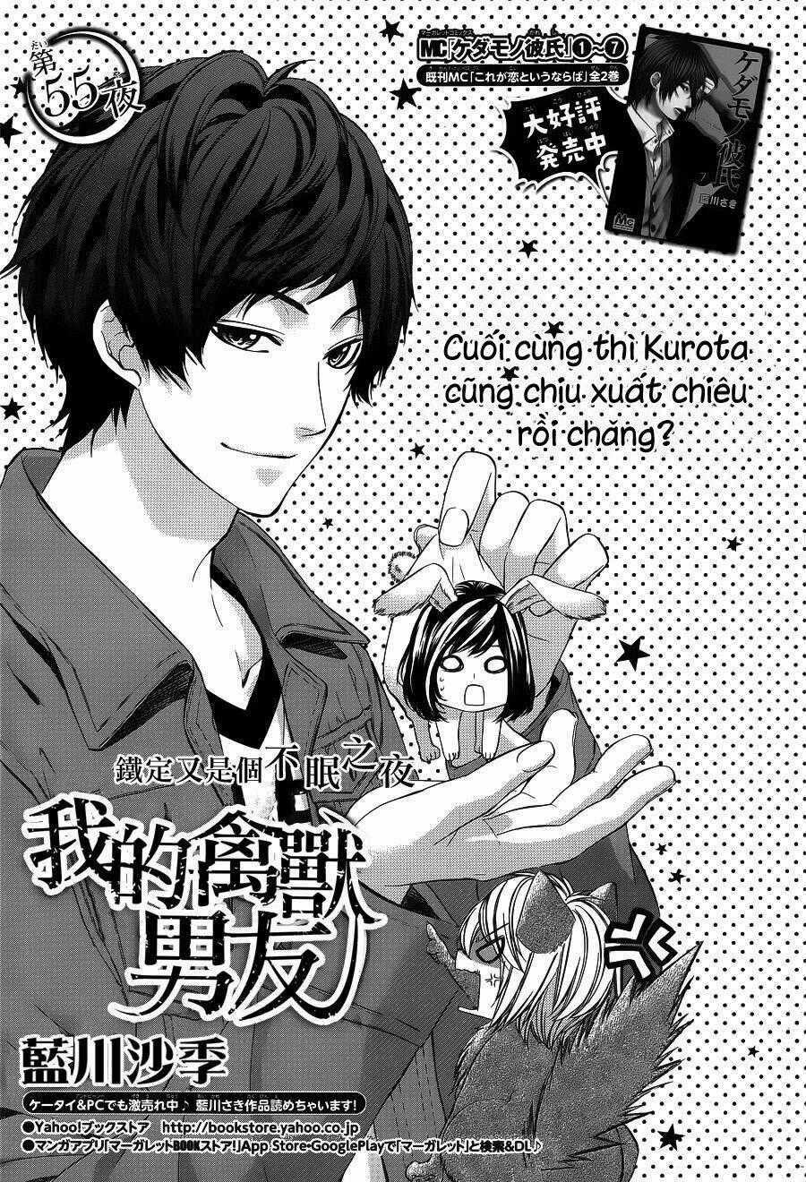 Kedamono Kareshi Chapter 55 trang 0