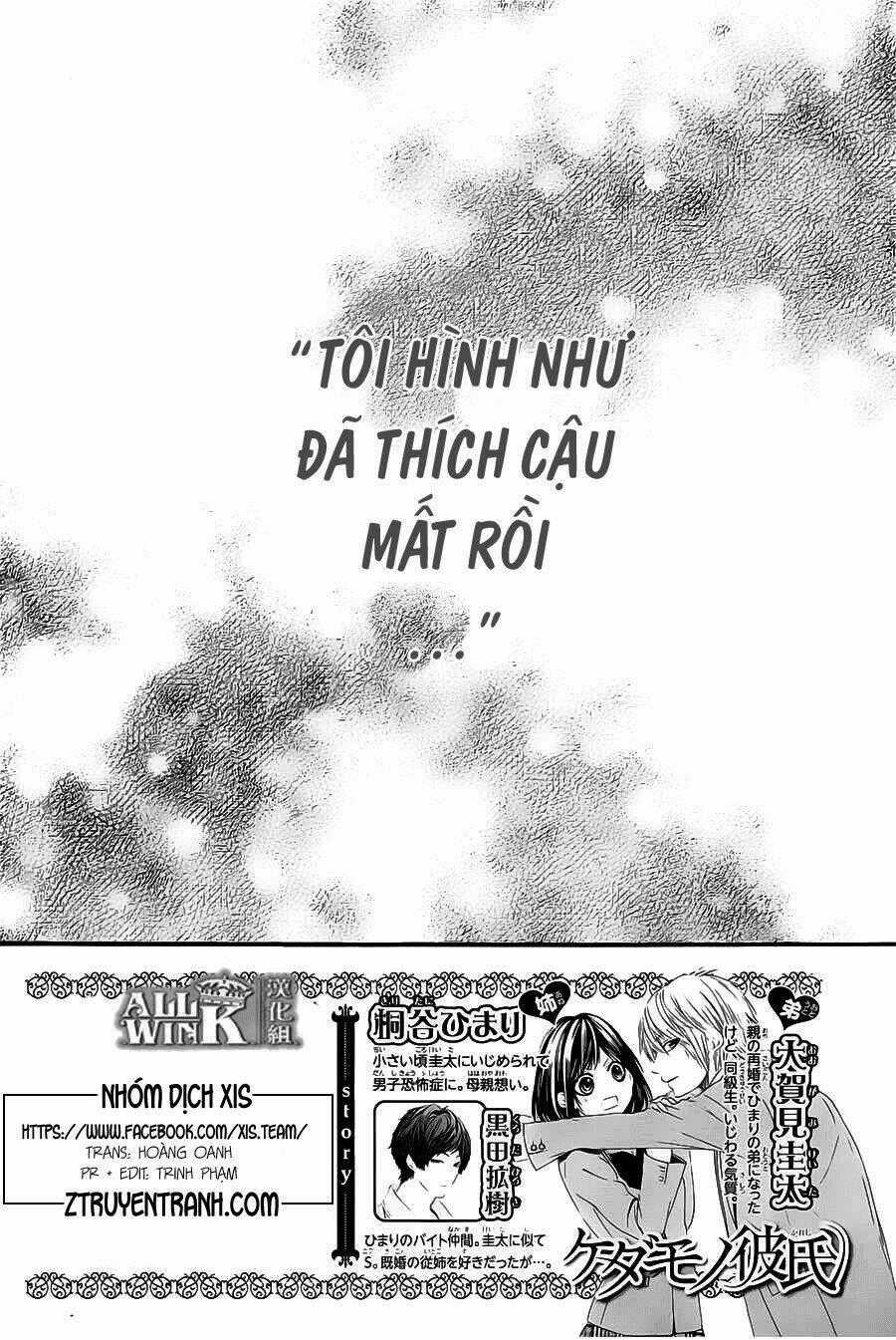 Kedamono Kareshi Chapter 63 trang 1