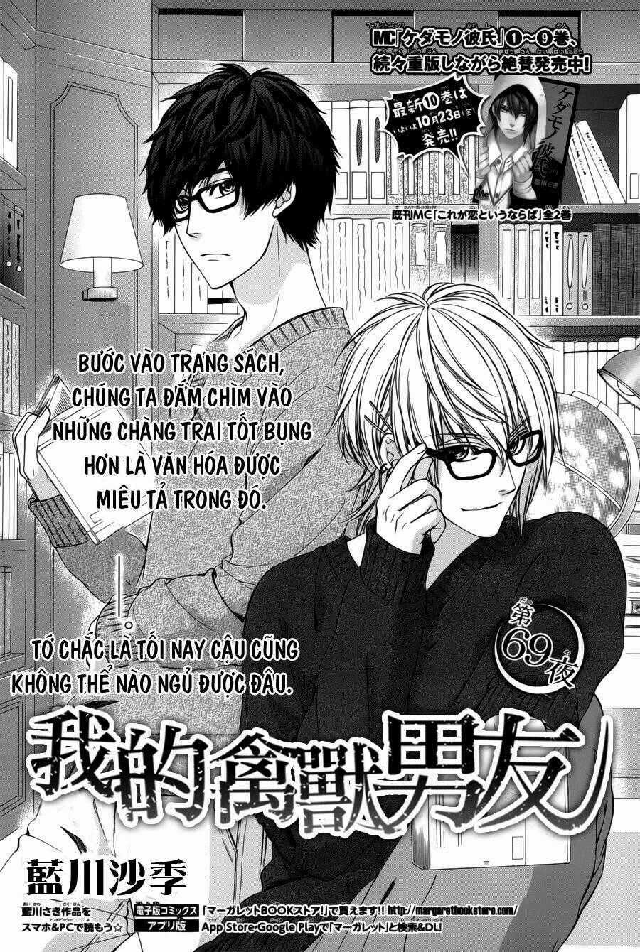 Kedamono Kareshi Chapter 69 trang 0