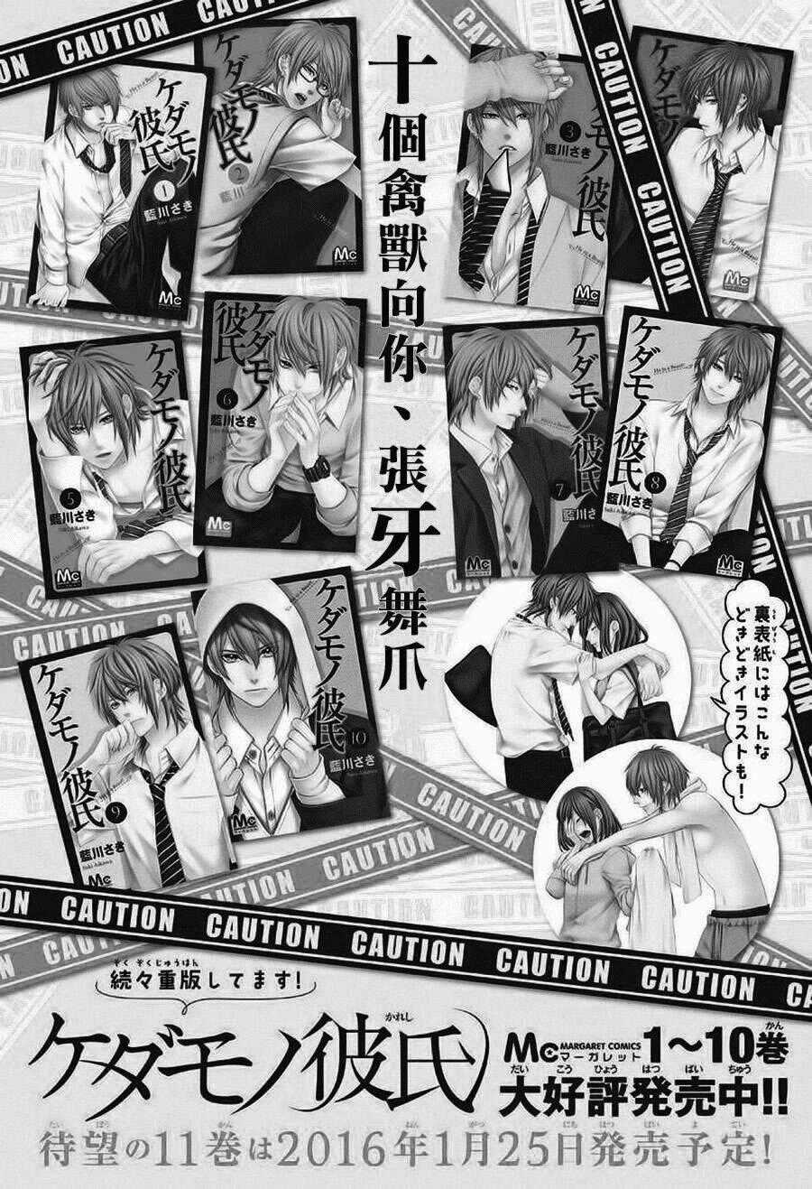 Kedamono Kareshi Chapter 72 trang 1