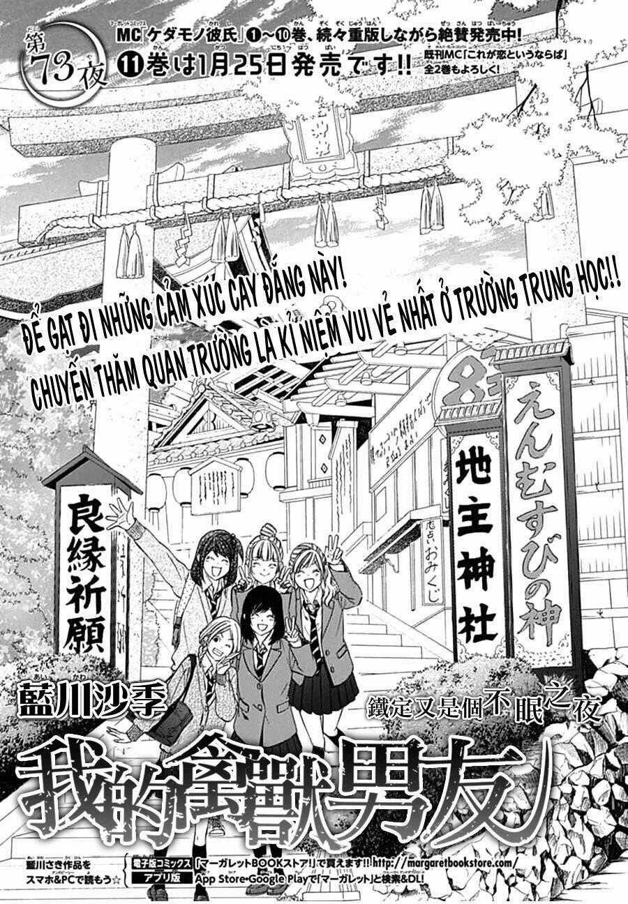 Kedamono Kareshi Chapter 73 trang 0