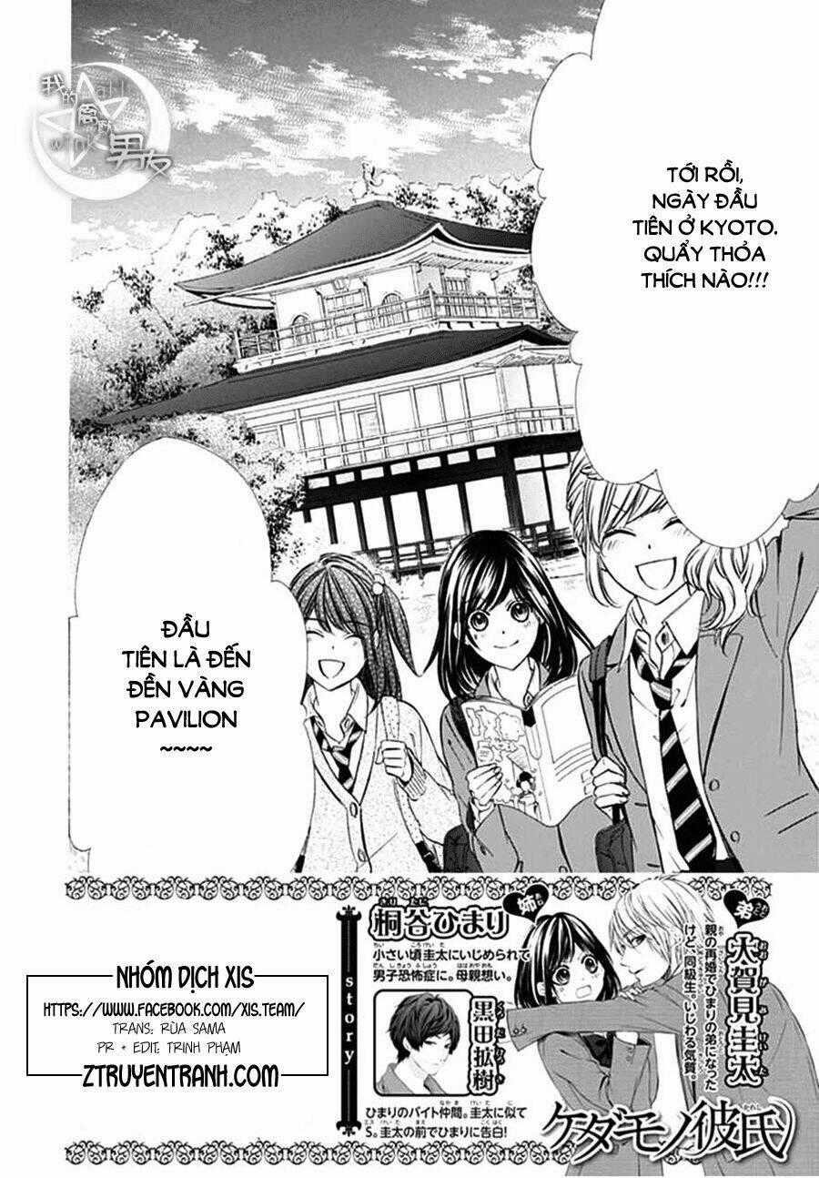 Kedamono Kareshi Chapter 73 trang 1