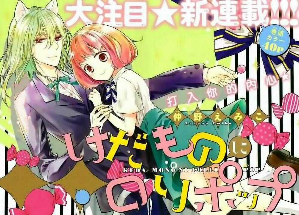 Kedamono ni Lolipop Chapter 1 trang 1