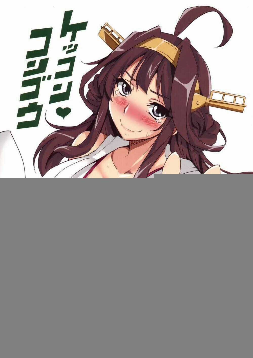 KEKKON KONGOU Chapter 1 trang 0