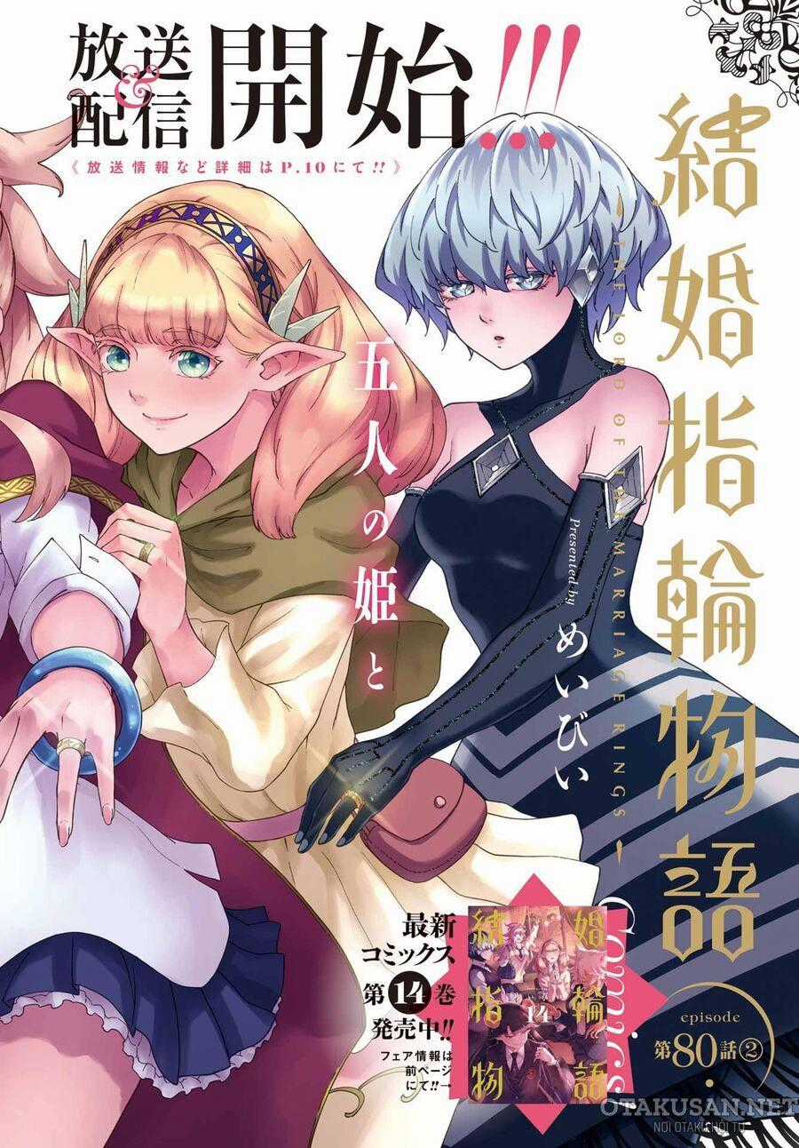 Kekkon Yubiwa Monogatari Chapter 80.5 trang 1