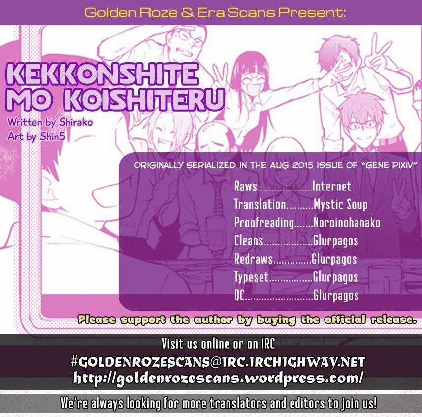 Kekkonshite mo Koishiteru Chapter 15 trang 1