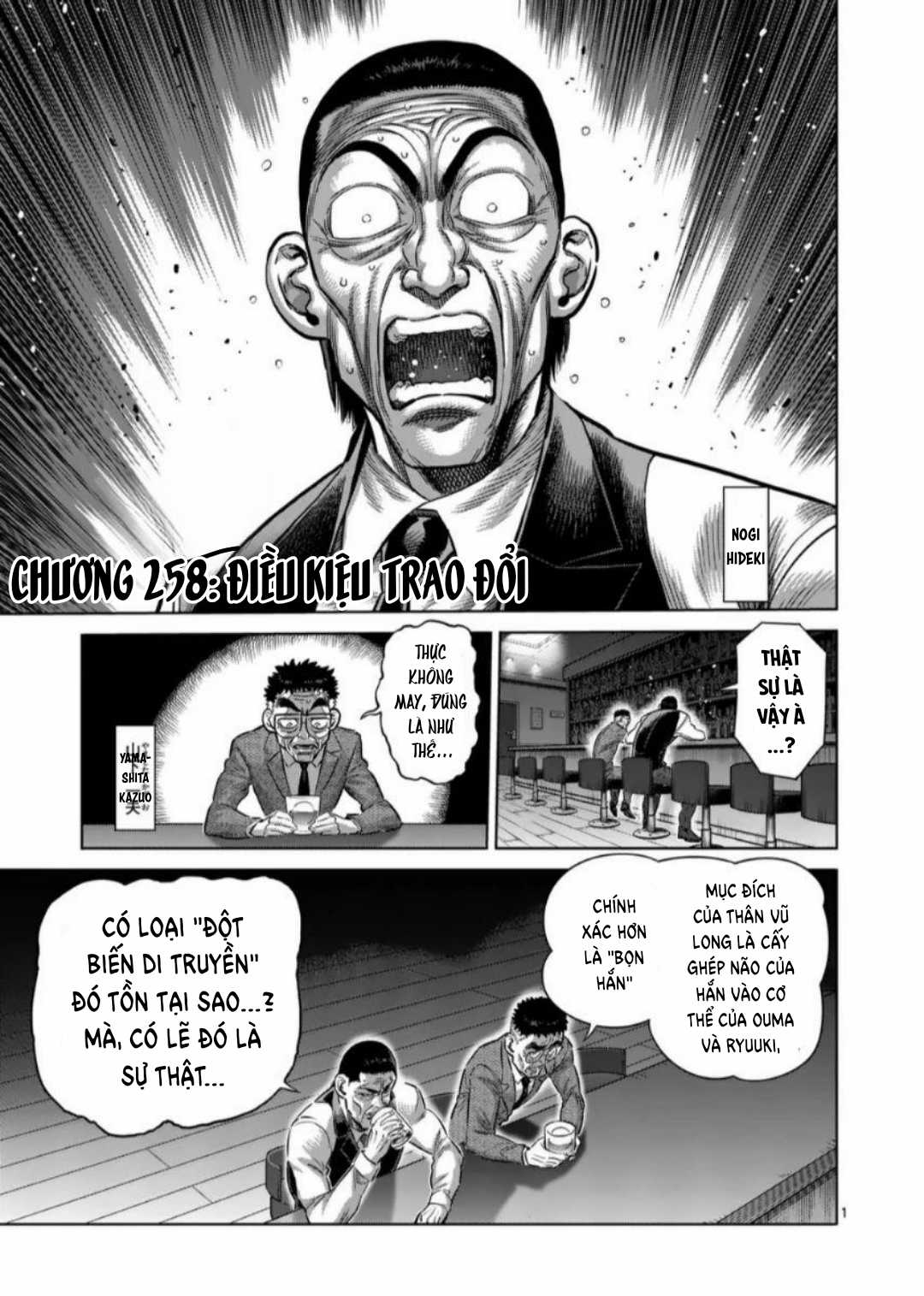 Kengan Omega Chapter 258 trang 1