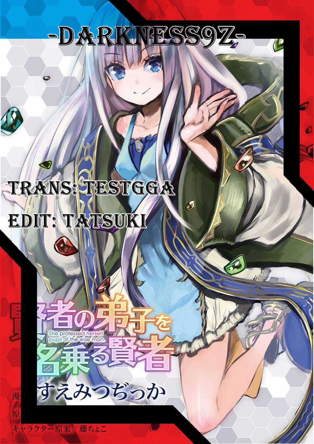 Kenja No Deshi Wo Nanoru Kenja Isekai! Chapter 44.1 trang 1