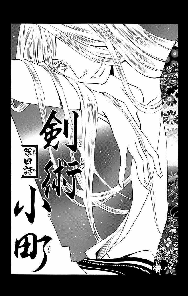 Kenjutsu Komachi Chapter 4 trang 1