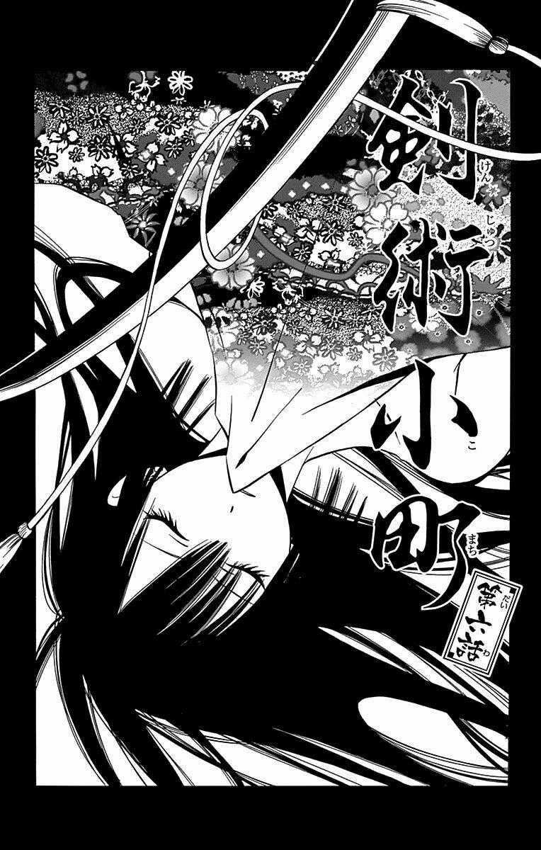 Kenjutsu Komachi Chapter 6 trang 1