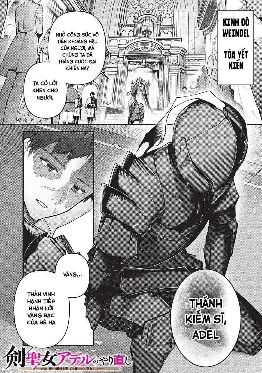 Kenseijo Adel No Yarinaoshi Chapter 1 trang 0