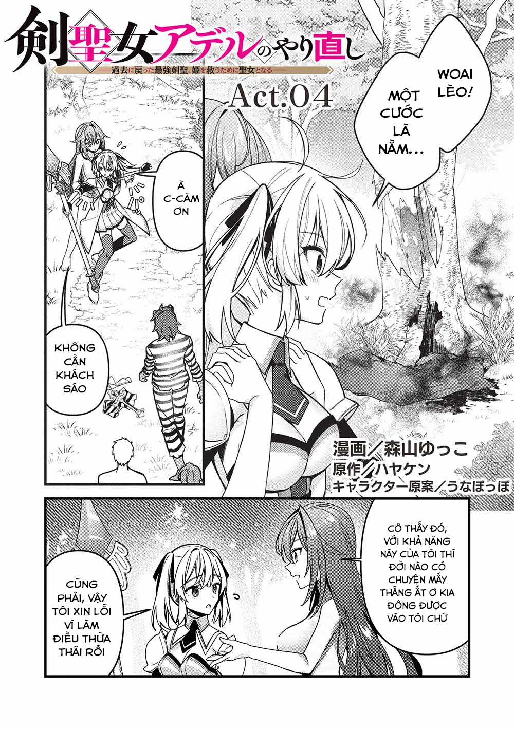 Kenseijo Adel No Yarinaoshi Chapter 4 trang 1