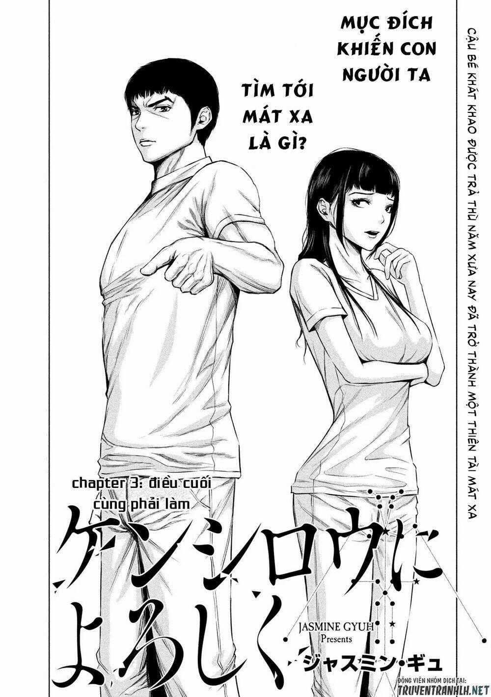 Kenshirou Ni Yoroshiku Chapter 3 trang 1