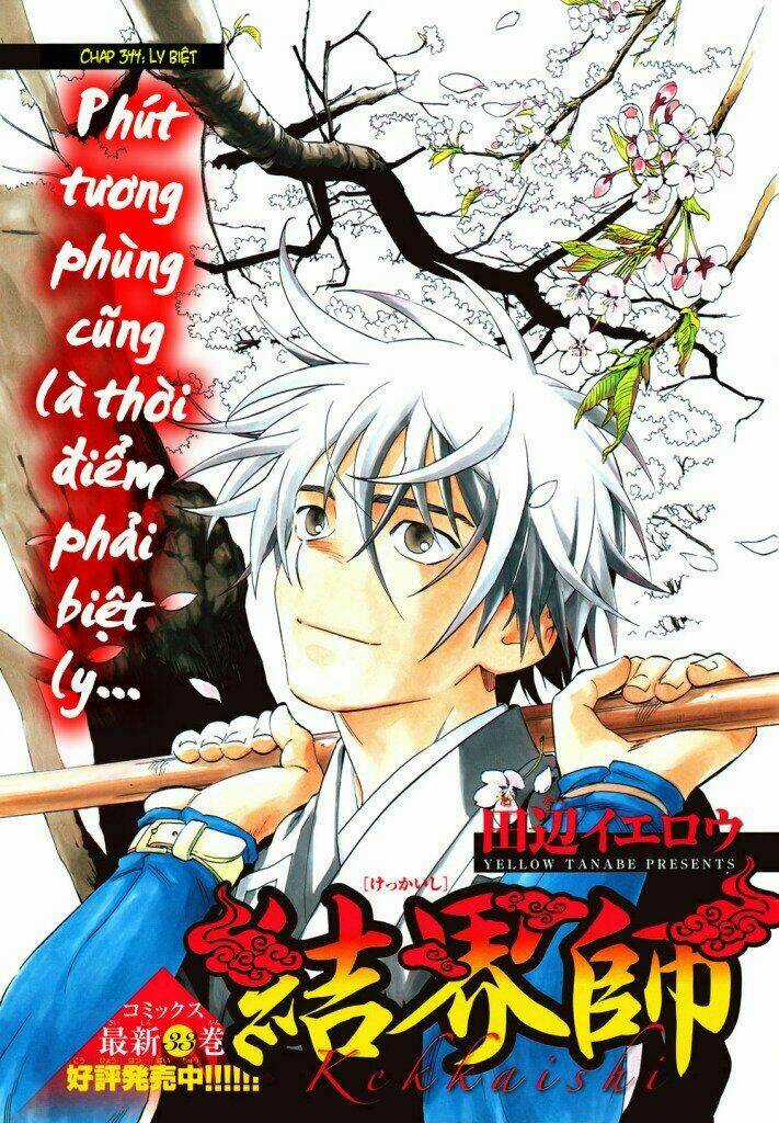 Kết Giới Sư Chapter 344 trang 1