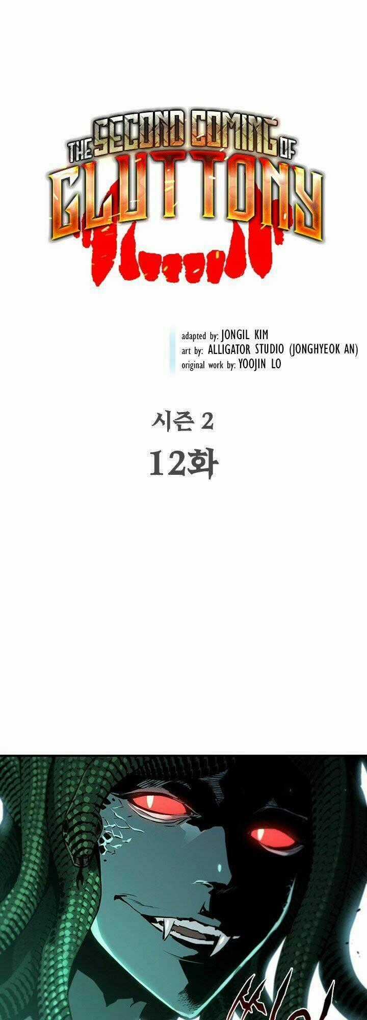 Khát Vọng Trỗi Dậy Chapter 59 trang 0