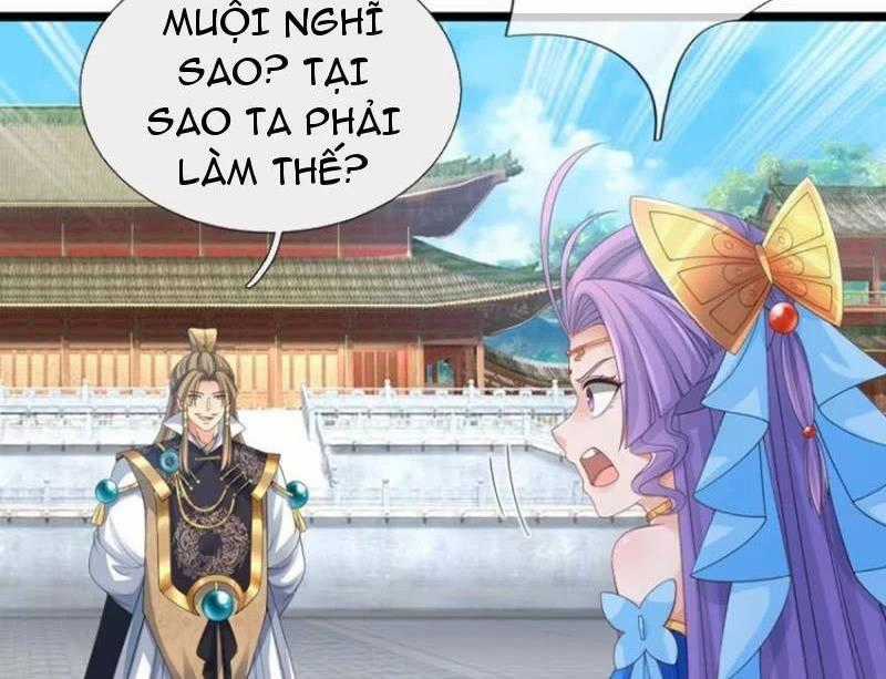 Khí Quan Thức Tỉnh, Ta Đột Nhiên Vô Địch! Chapter 63 trang 1