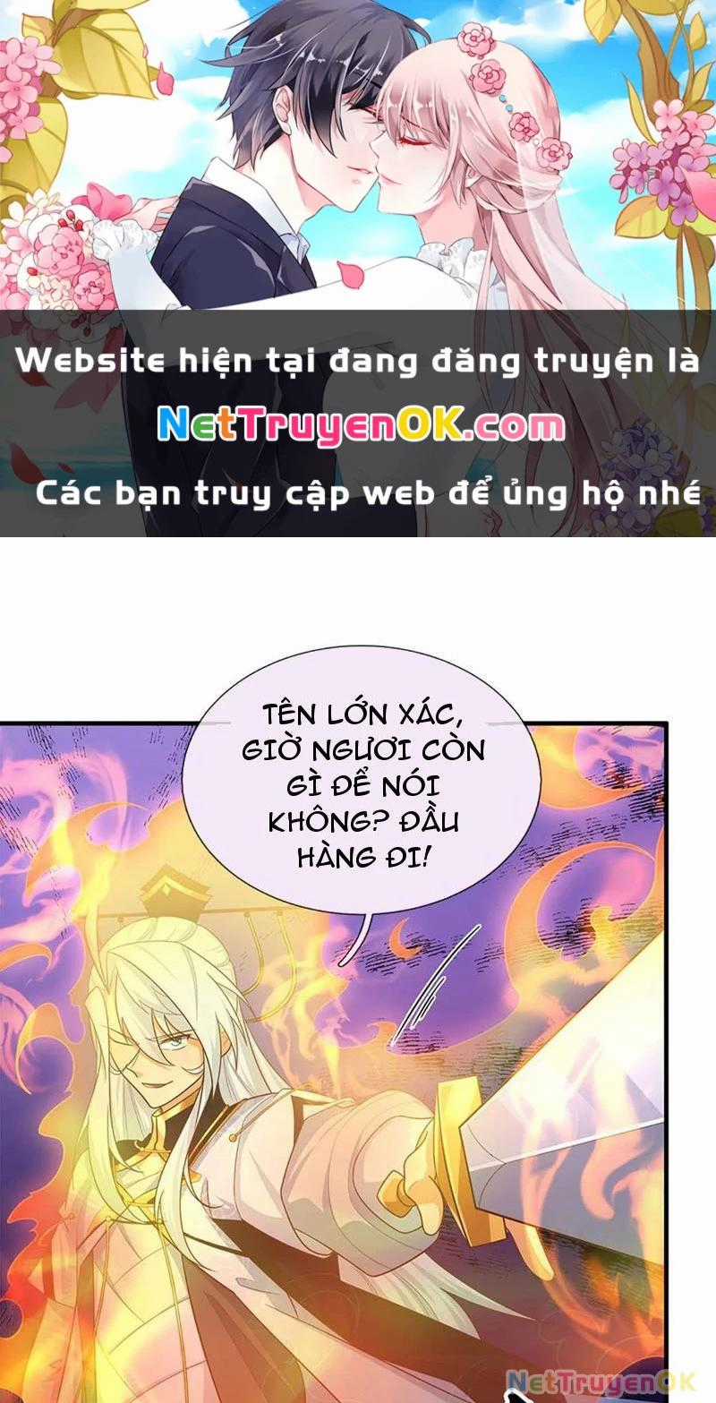 Khí Quan Thức Tỉnh, Ta Đột Nhiên Vô Địch! Chapter 65 trang 0