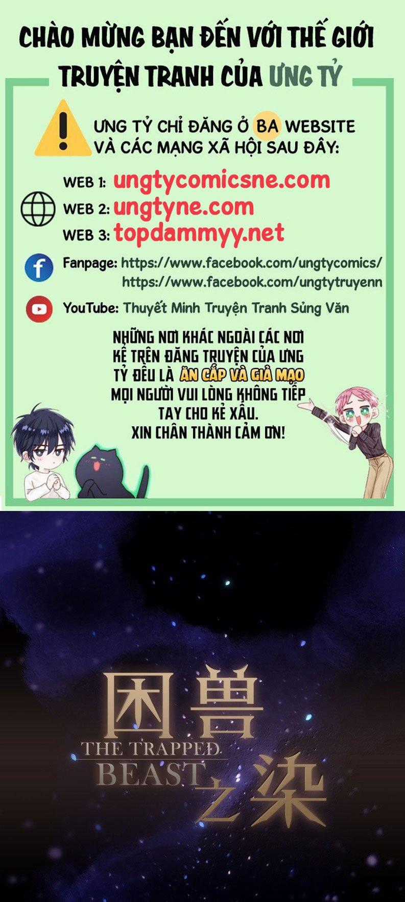 Khốn Thú Chi Nhiễm Chapter 45 trang 0