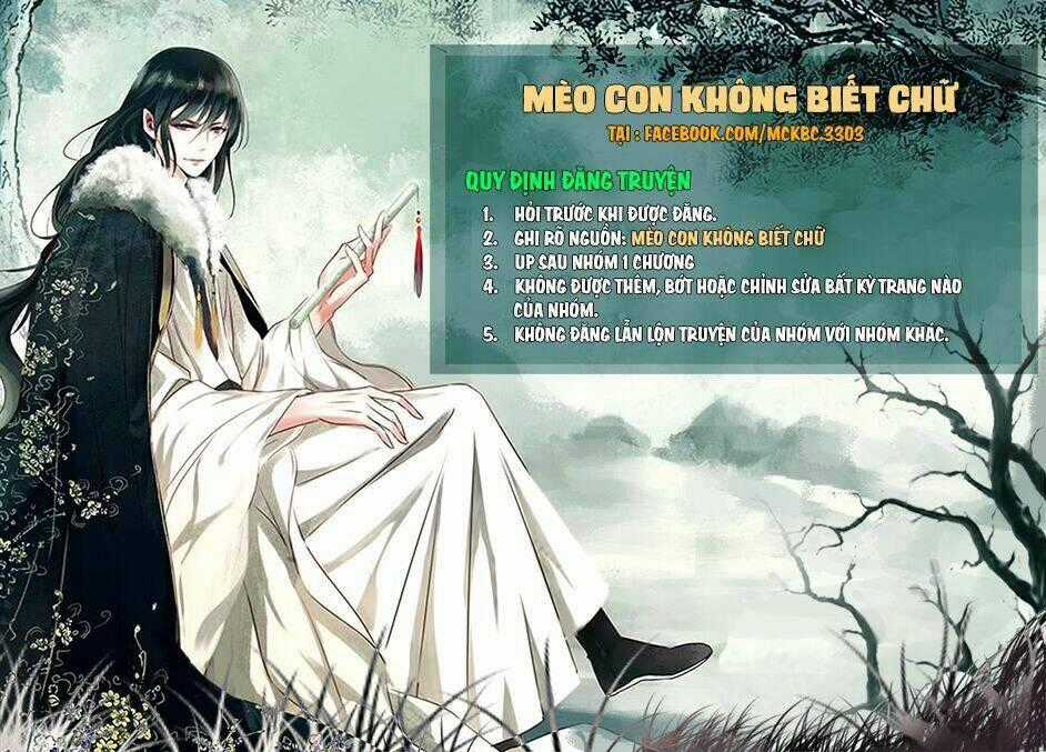 Không Có Ssr Làm Sao Để Yêu Chapter 17 trang 0