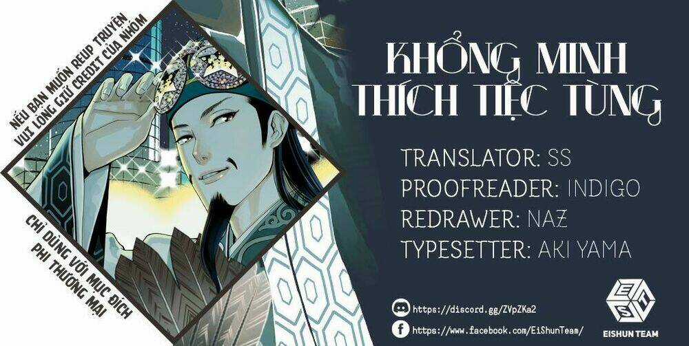 Khổng Minh Thích Tiệc Tùng Chapter 1 trang 1