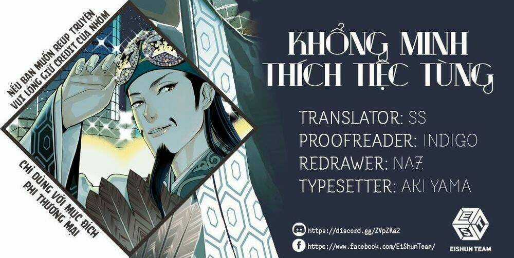 Khổng Minh Thích Tiệc Tùng Chapter 2 trang 1