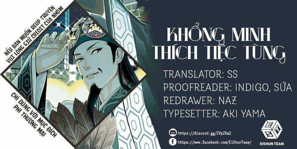 Khổng Minh Thích Tiệc Tùng Chapter 3 trang 1