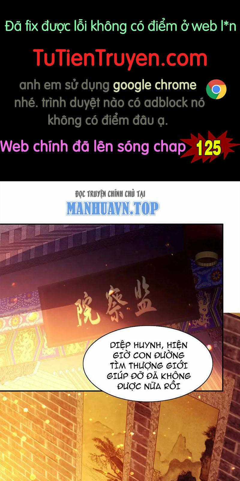 Không Nhường Nữa Ta Chết, Ta Liền Thật Vô Địch Chapter 124 trang 0