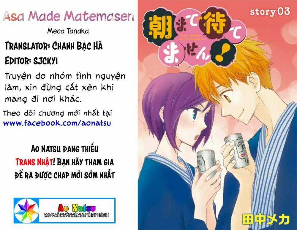 Không Thể Chờ Đến Sáng Mai Được! Chapter 3 trang 0