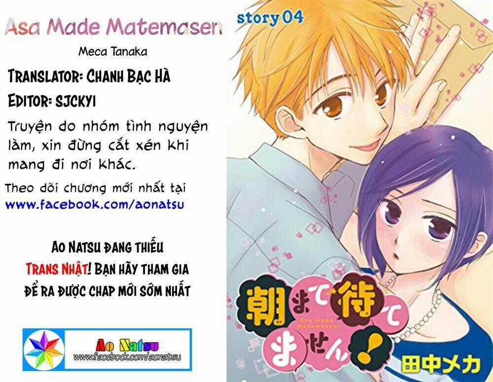 Không Thể Chờ Đến Sáng Mai Được! Chapter 4 trang 0