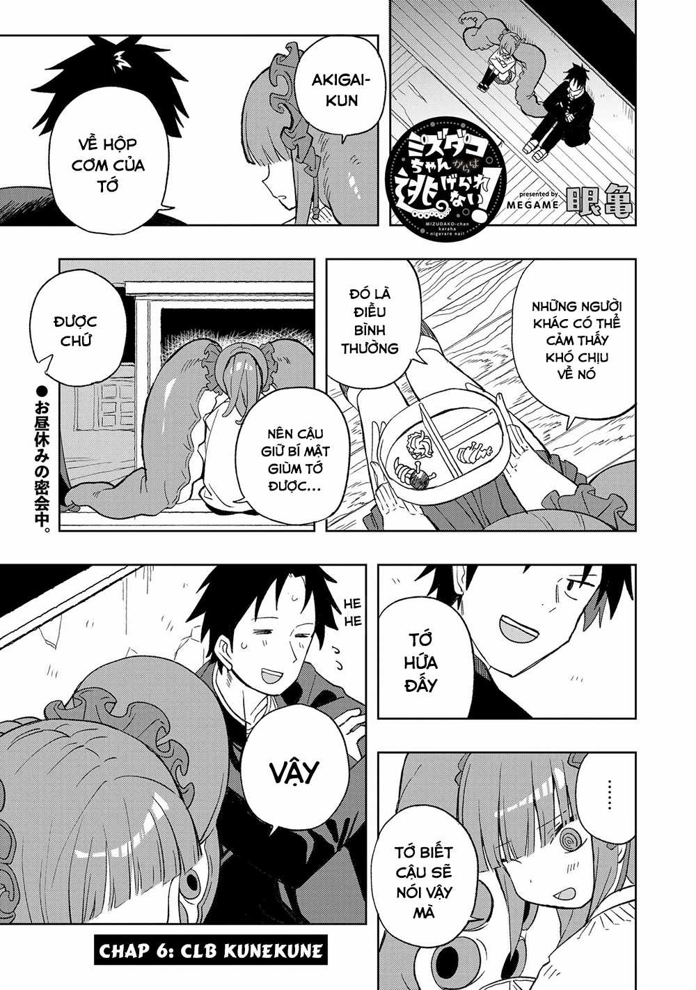 Không thể thoát khỏi Mizudako-chan! Chapter 6 trang 1