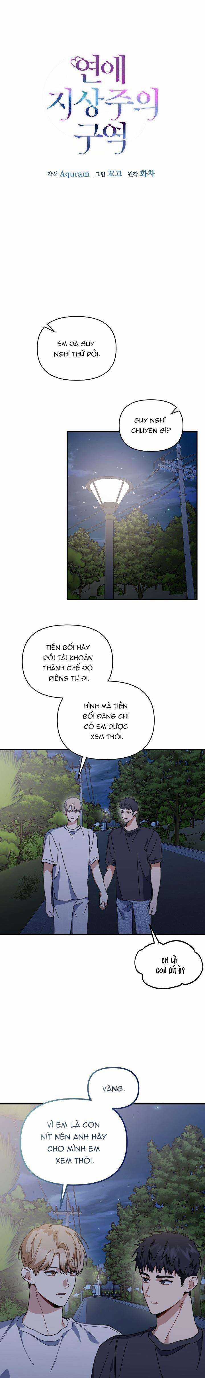 Khu Vực Chủ Nghĩa Tình Yêu Chapter 44 trang 0