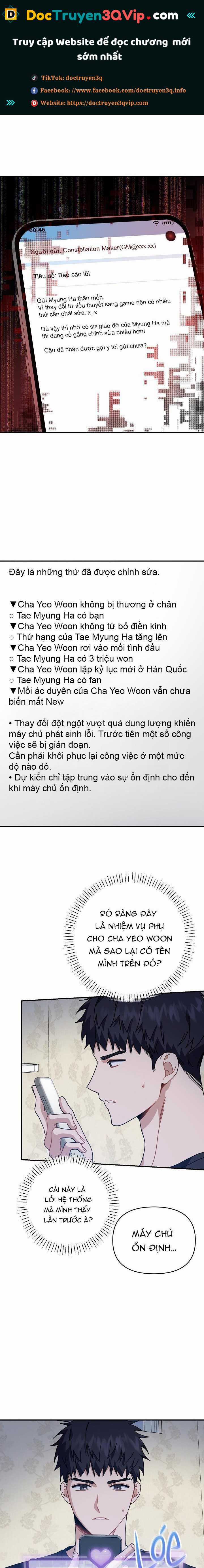 Khu Vực Chủ Nghĩa Tình Yêu Chapter 48 trang 0