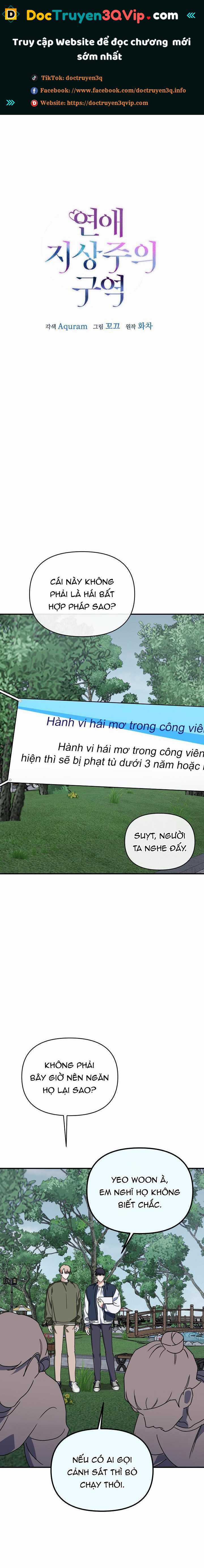 Khu Vực Chủ Nghĩa Tình Yêu Chapter 51 trang 0