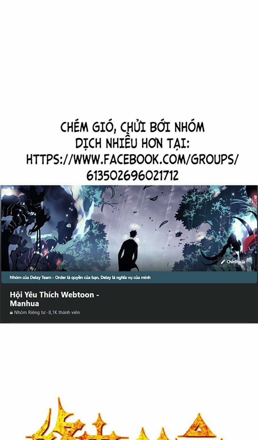 Kí Hiệu Cuối Cùng Chapter 12 trang 0