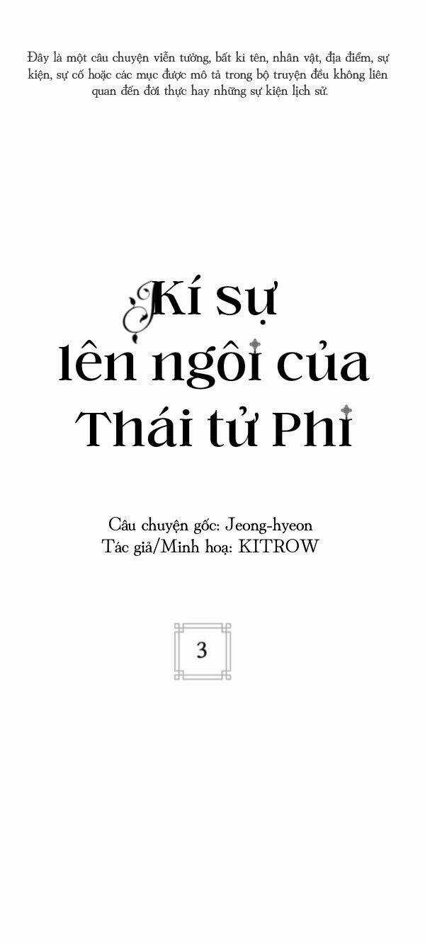 Kí Sự Lên Ngôi Của Thái Tử Phi Chapter 3 trang 1