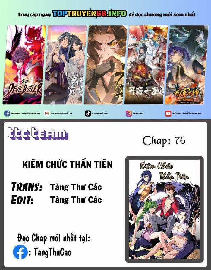 Kiêm Chức Thần Tiên Chapter 76 trang 0