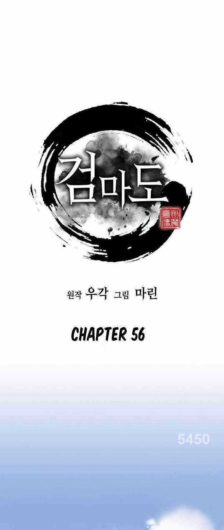 Kiếm Ma Đạo Chapter 56 trang 0