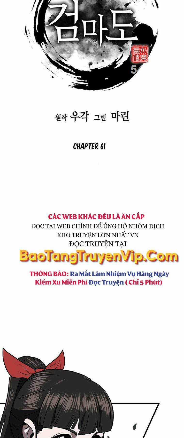 Kiếm Ma Đạo Chapter 61 trang 1