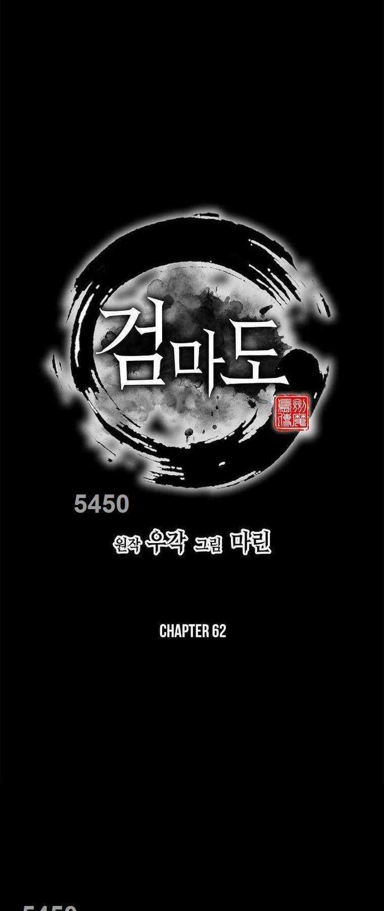 Kiếm Ma Đạo Chapter 62 trang 0