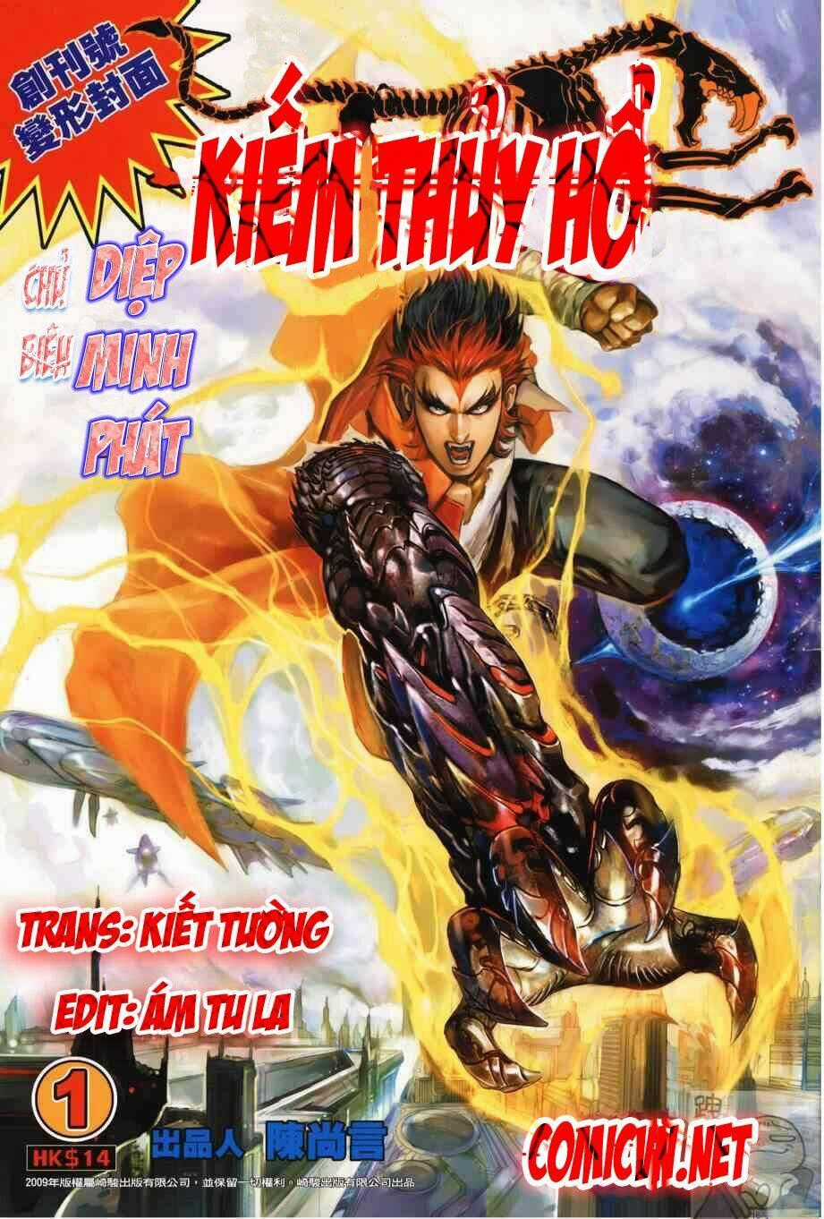 Kiếm Thủy Hổ Chapter 1 trang 0