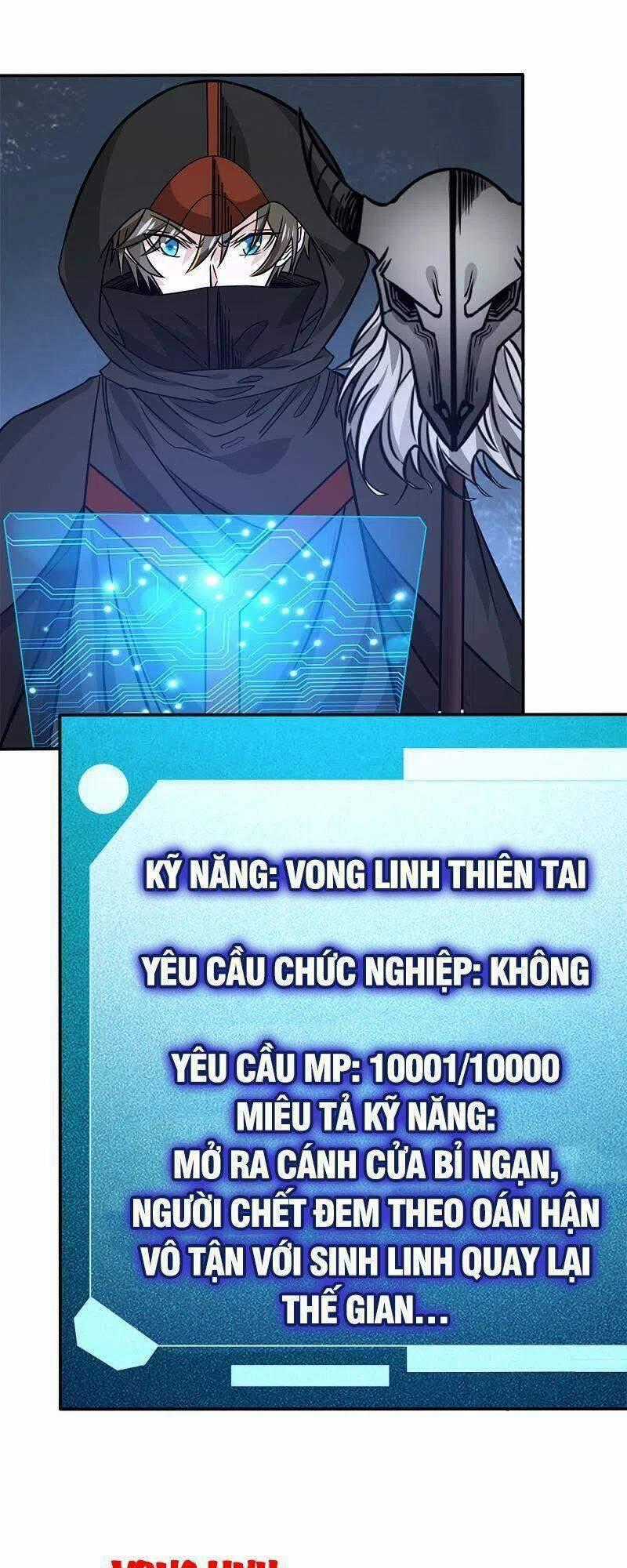 Kiếm Vũ Chapter 232 trang 0