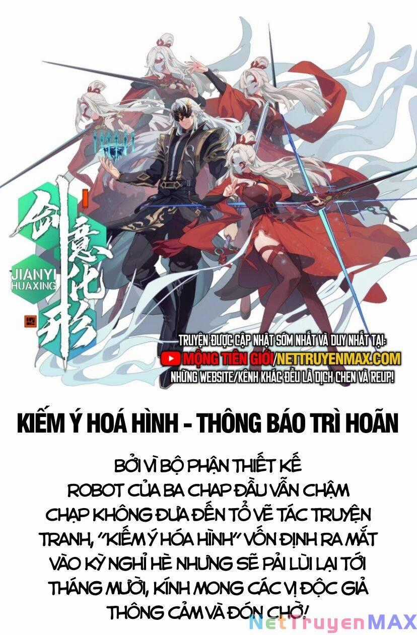 Kiếm Ý Hoá Hình Chapter 3.5 trang 0