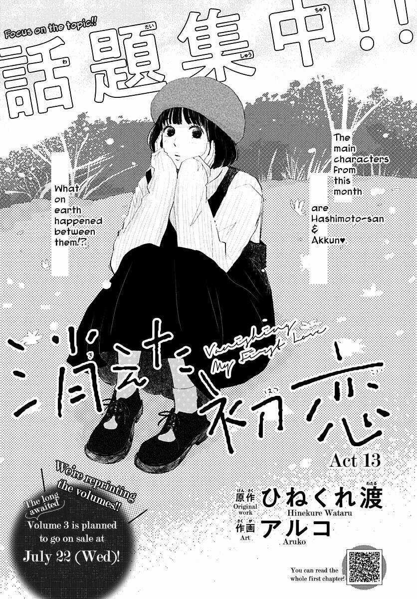 Kieta Hatsukoi Chapter 13 trang 0