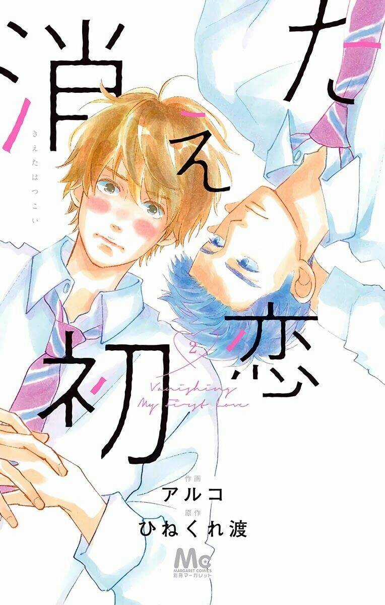 Kieta Hatsukoi Chapter 6 trang 0