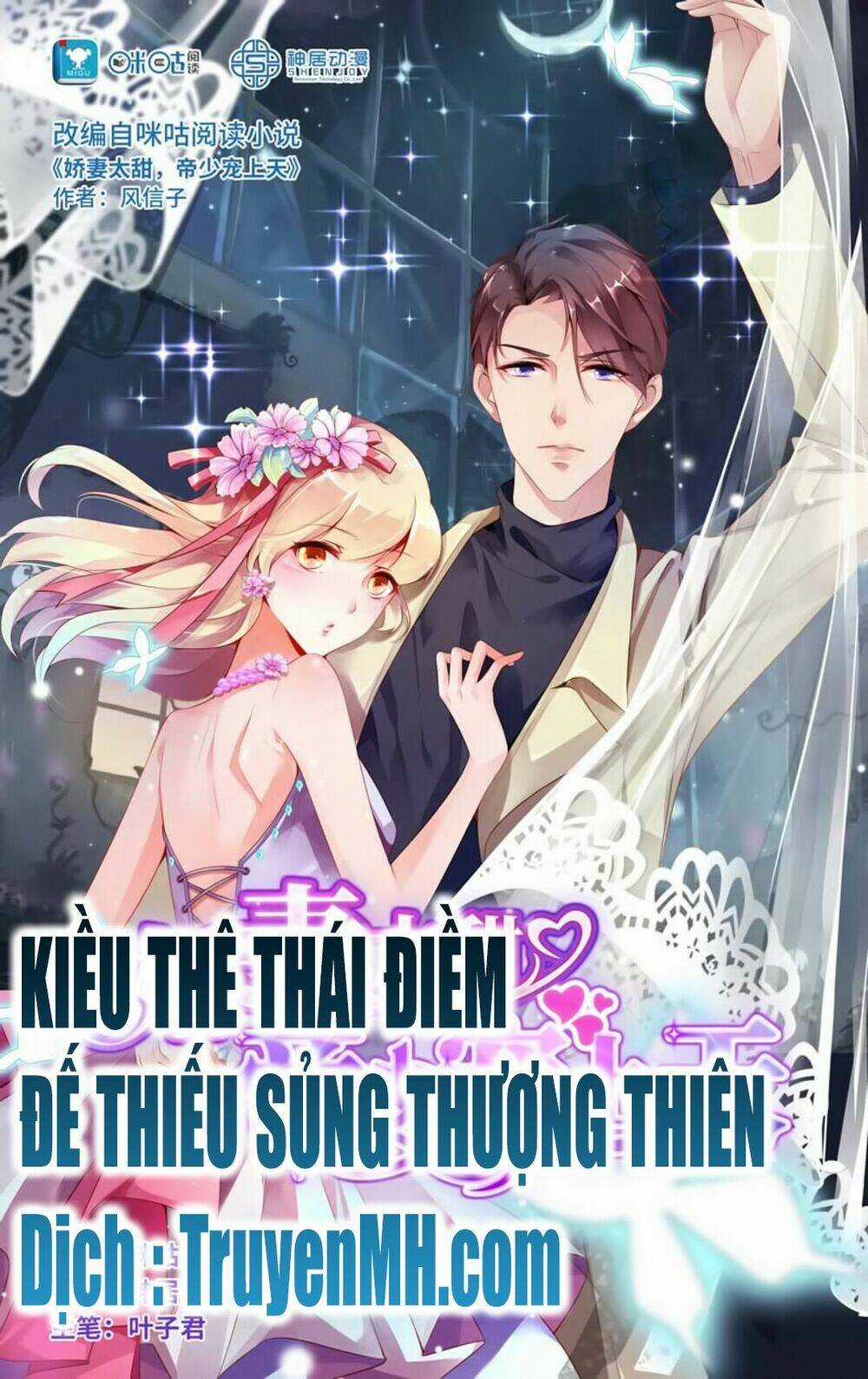 Kiều Thê Thái Điềm, Đế Thiếu Sủng Thượng Thiên Chapter 5 trang 0