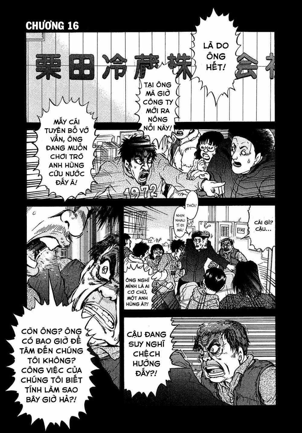 Kiichi!! VS Chapter 16 trang 0